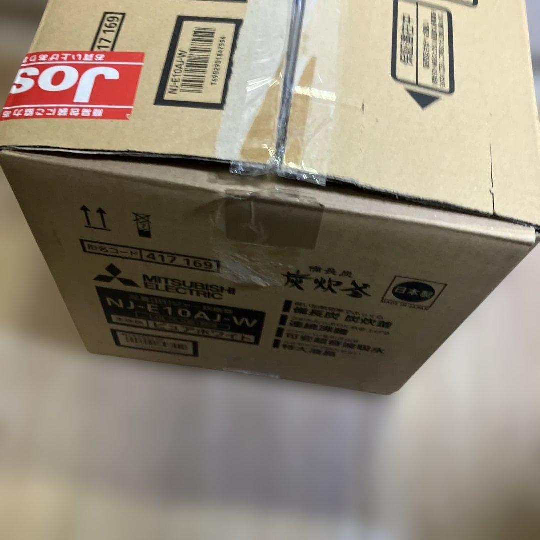 美品　三菱電機 IH 炊飯器 箱付き　備長炭 炭炊釜 NJ-E10AJ