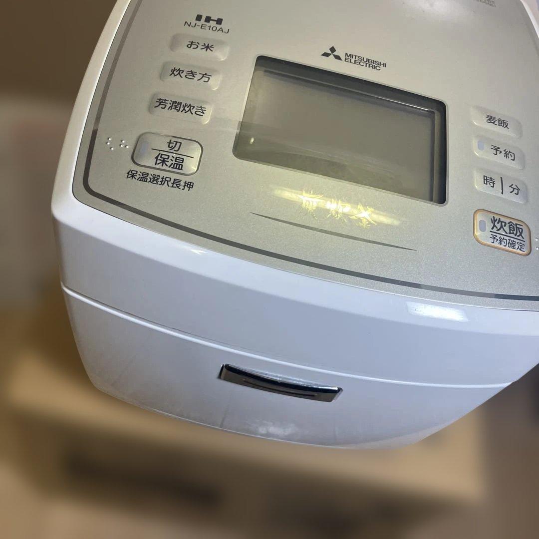 美品　三菱電機 IH 炊飯器 箱付き　備長炭 炭炊釜 NJ-E10AJ