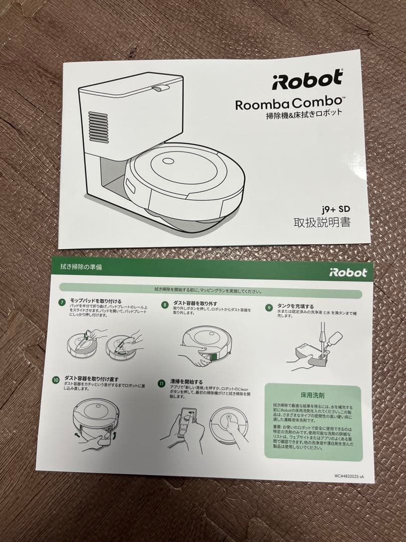 掃除機・クリーナー iRobot Roomba Combo j9+SD