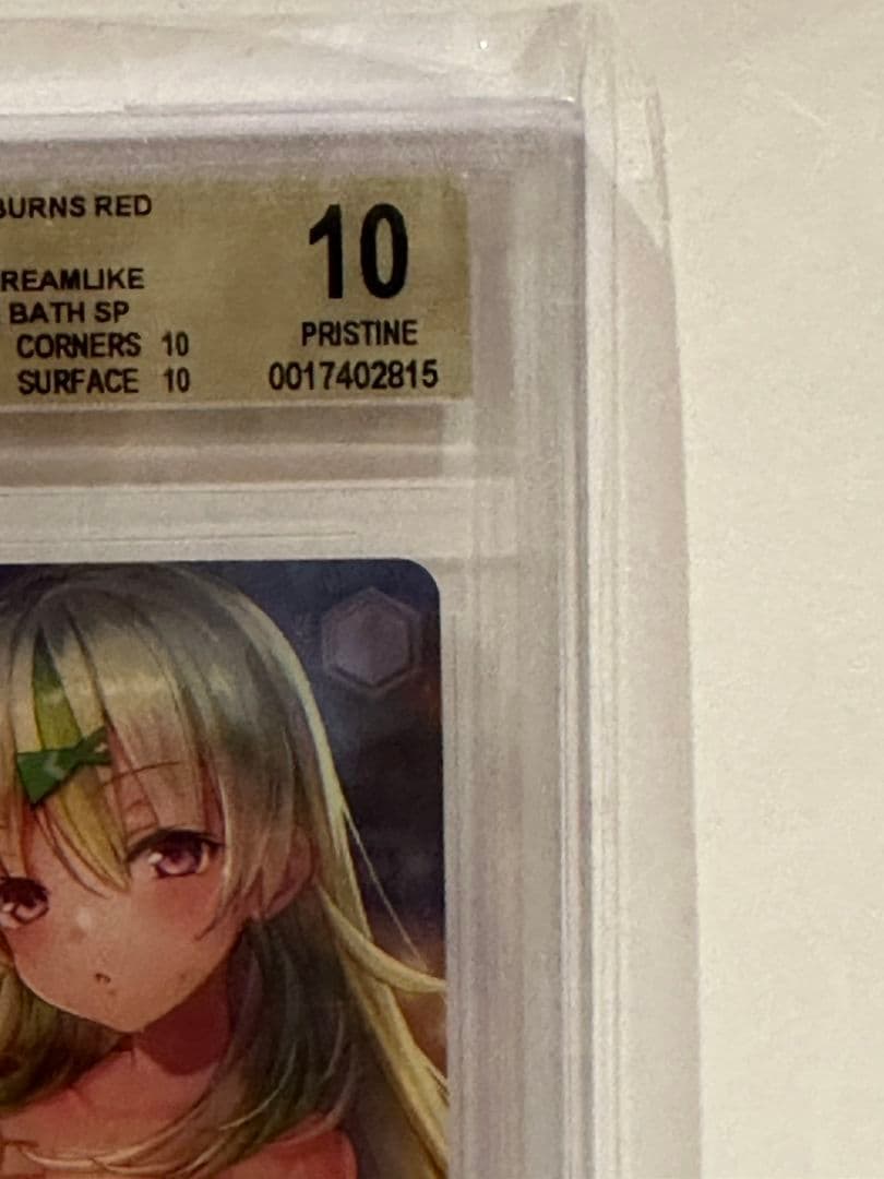 BGS10 　激レア　ヘブンバーンズレッド　サイン　湯上がり夢現郷大島五十鈴