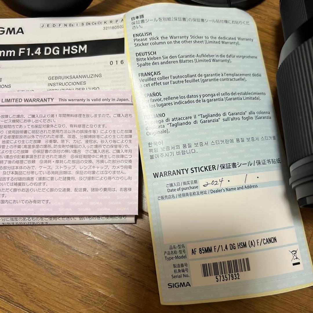 【美品】SIGMA 85mm F1.4 Art レンズ (CANON用)