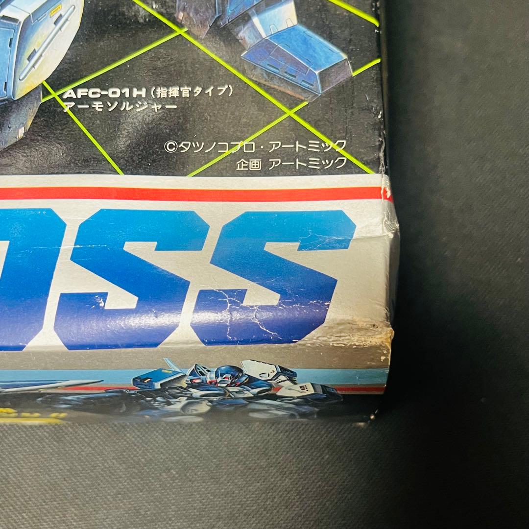 学研　モスピーダ 　レギオスエータ　未使用品