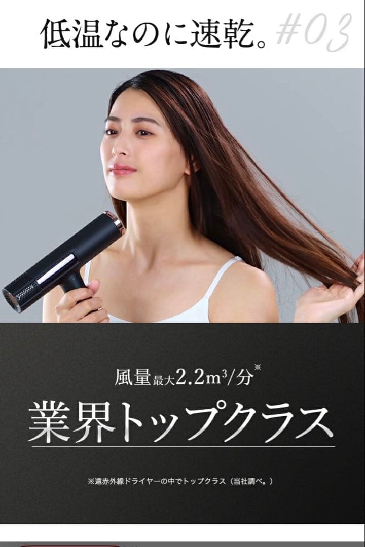 【新品/未使用】プレミアムドライヤー Lupilina(R)