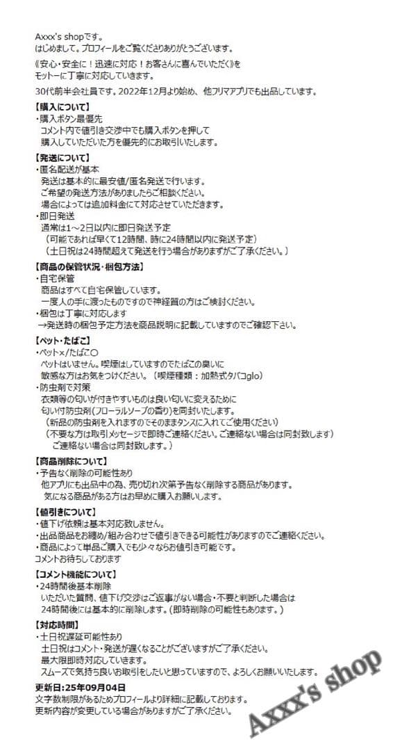 【新品/未使用】プレミアムドライヤー Lupilina(R)