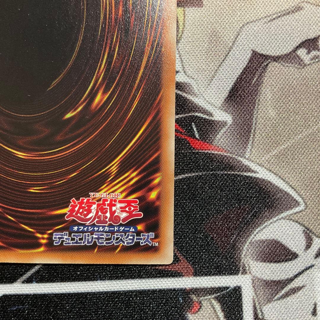 【美品】レッドアイズブラックドラゴン ホロ