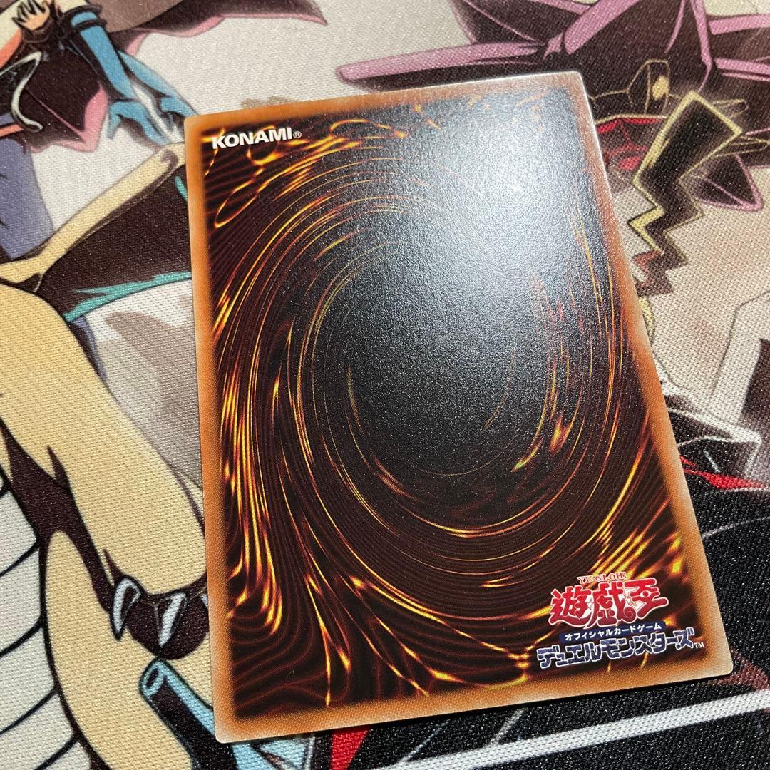 【美品】レッドアイズブラックドラゴン ホロ