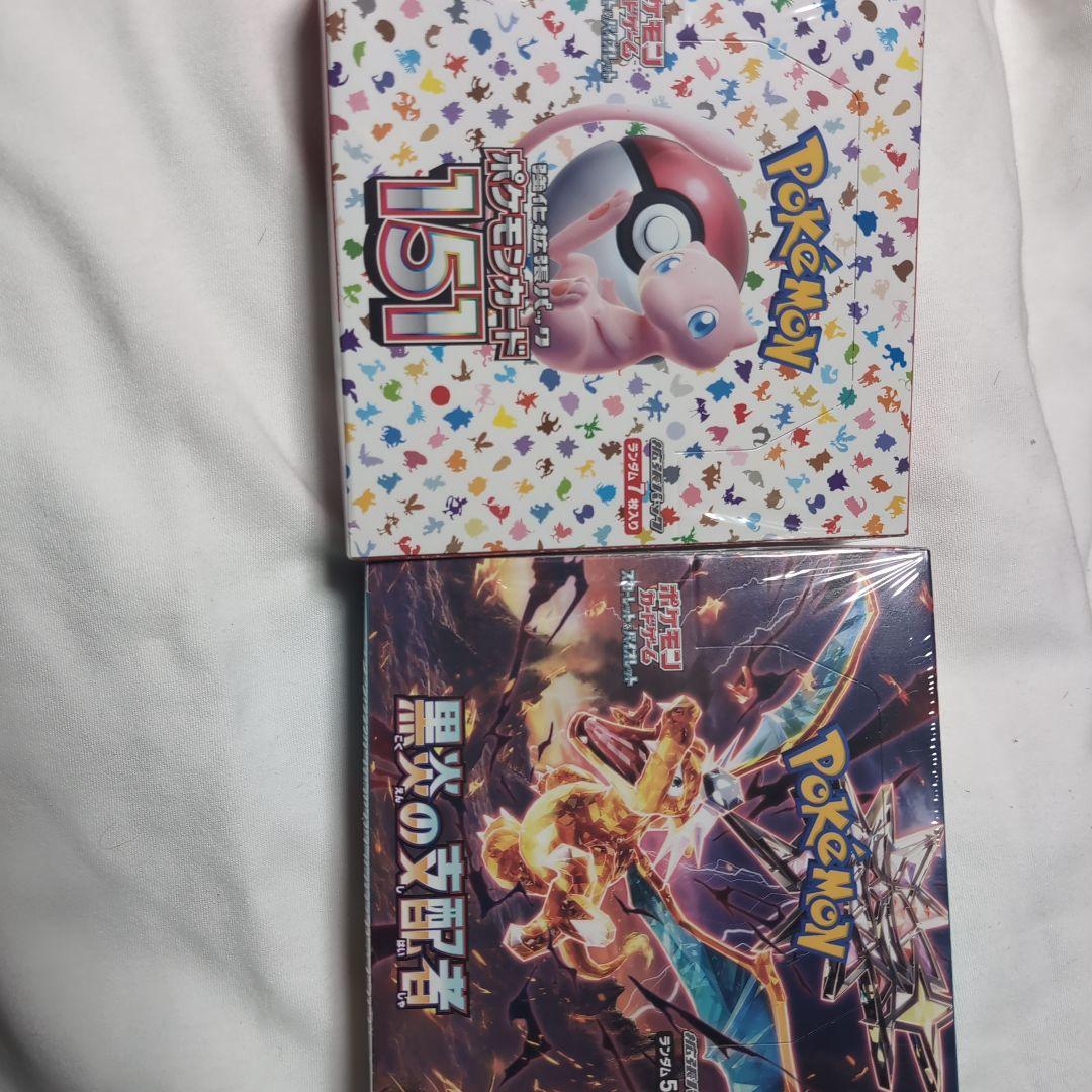 ポケモンカードボックスセット