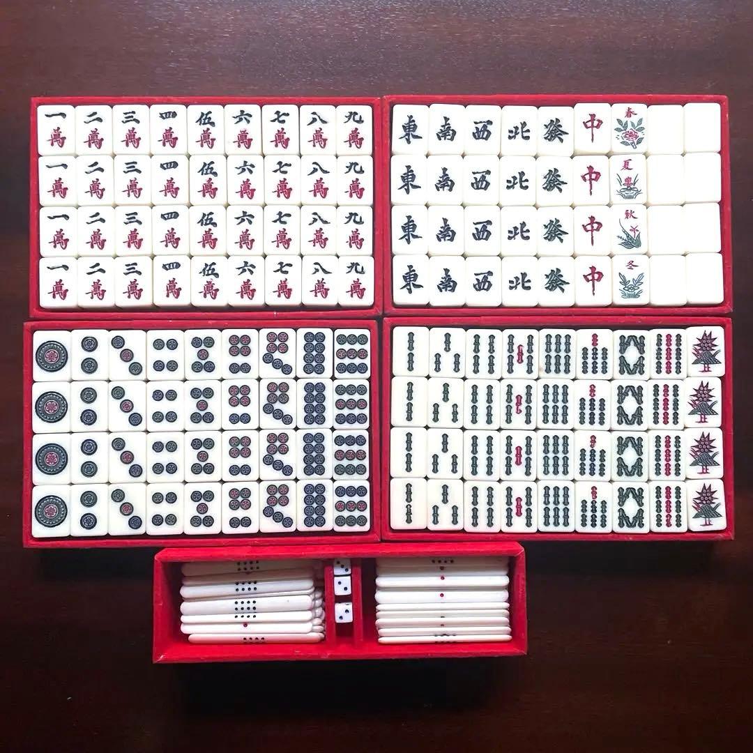 【美品】 アンティーク トンシーマット 麻雀牌 最高級 昭和レトロ 竹製 優良牌