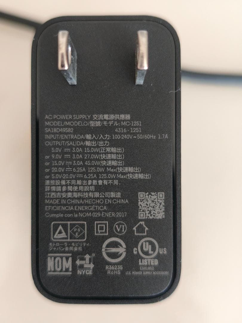 motorola edge 50 pro 256GB/12GB SIMフリー