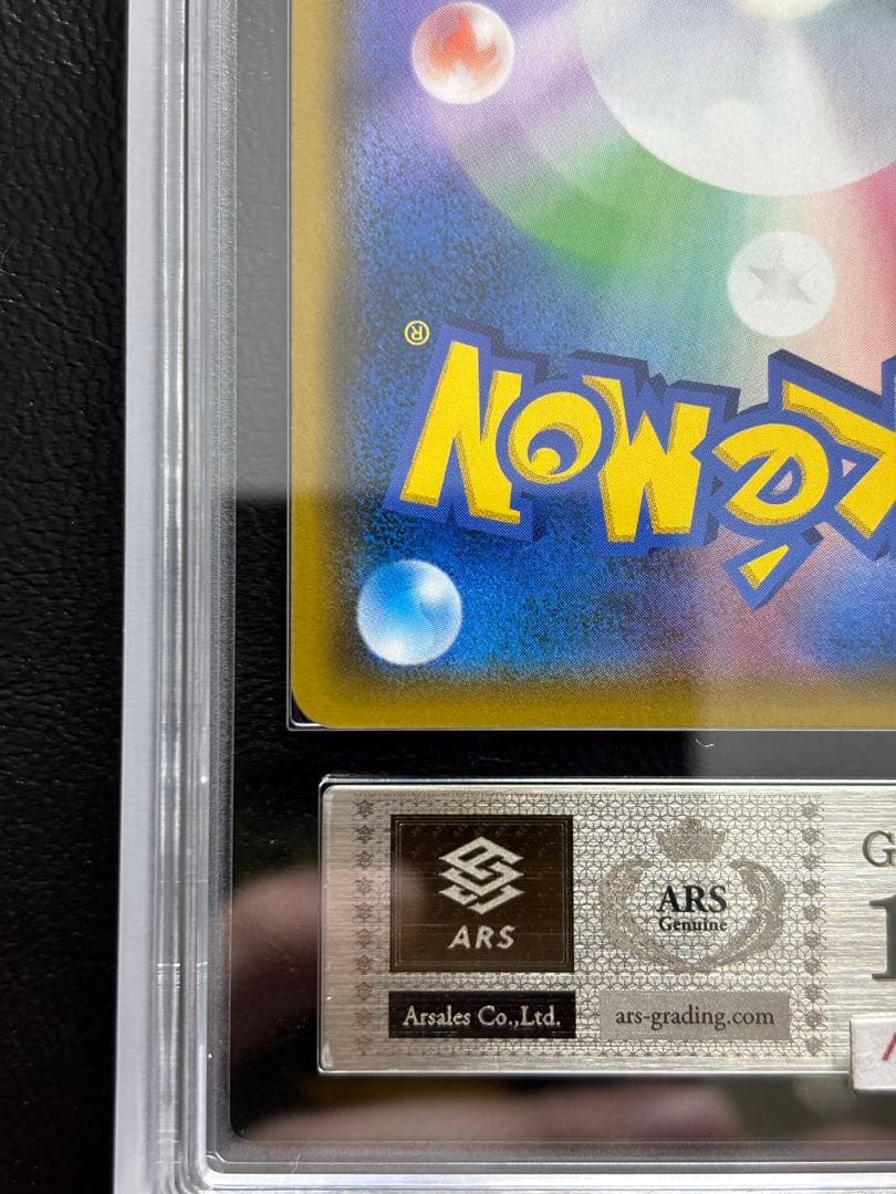 【ARS10】ガブリアス＆ギラティナGX SR SA 060/054