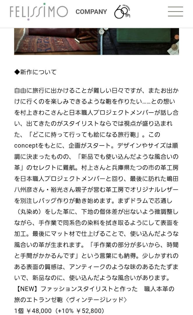 【本革】　旅行鞄　バッグ　ヴィンテージ　ワインレッド