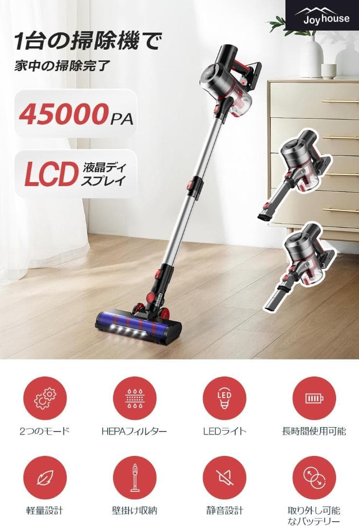 掃除機 コードレス 45000pa 2WAY 強力吸引 サイクロン