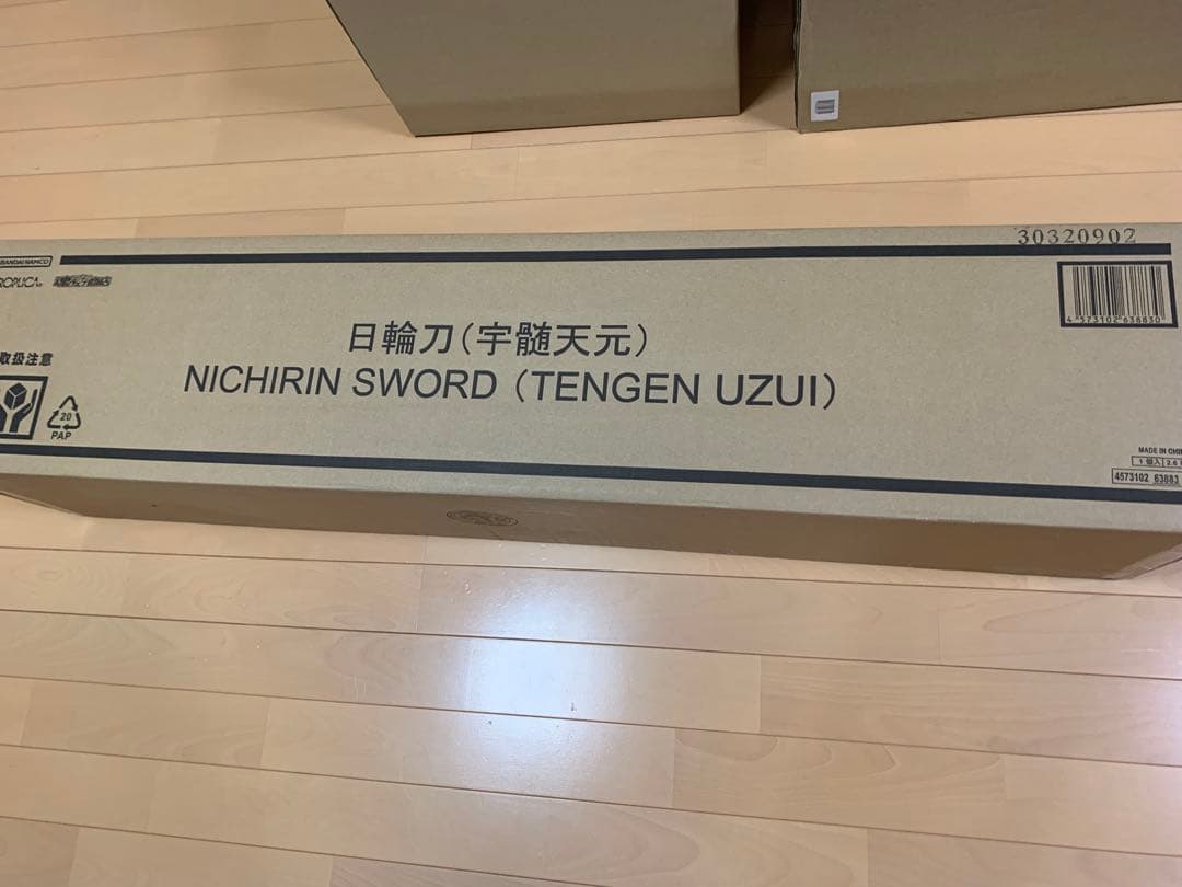 【美品】鬼滅の刃　PROPLICA 日輪刀　宇髄天元