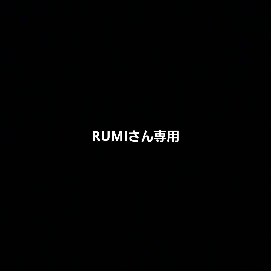 RUMIさん