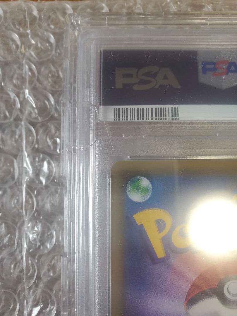 レ*ン様 ポケモンカード カスミ & カンナ TAG TEAM GX #831