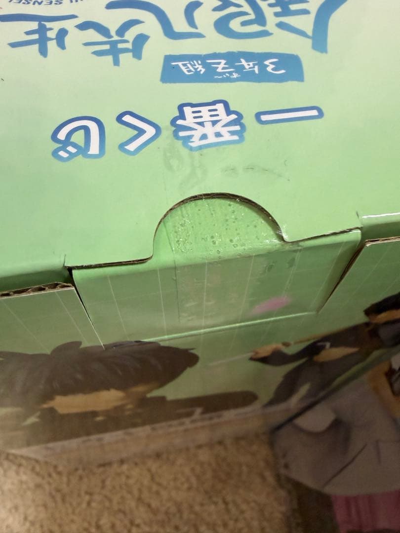 銀魂　一番くじ　銀八先生　A B ラストワン　フィギュア　下位賞おまけ