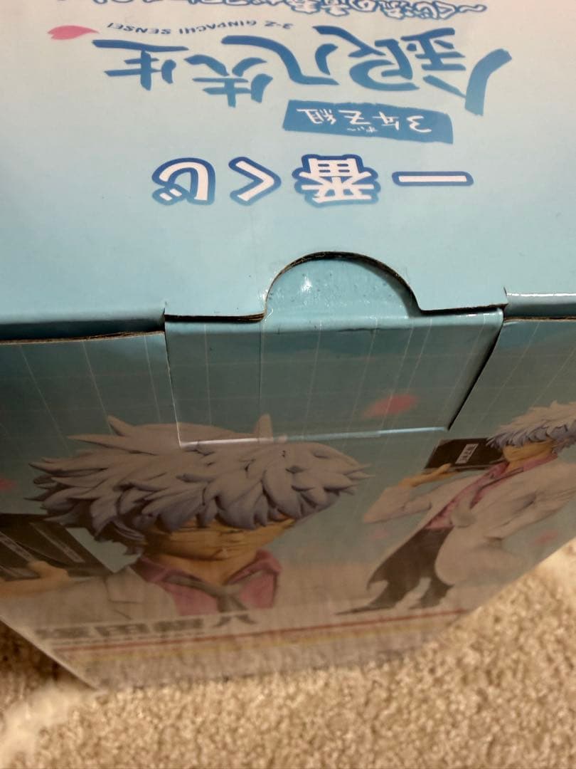 銀魂　一番くじ　銀八先生　A B ラストワン　フィギュア　下位賞おまけ