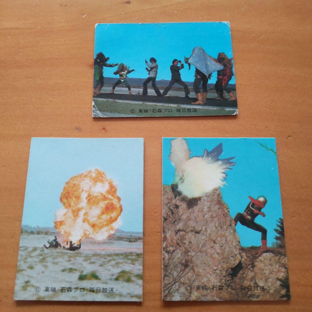 昭和レトロ カルビー旧仮面ライダーカード「513、527、540番」