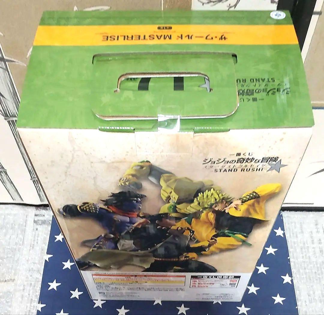 一番くじ ジョジョ スターダストクルセイダース 上位賞コンプリート、下位賞付き