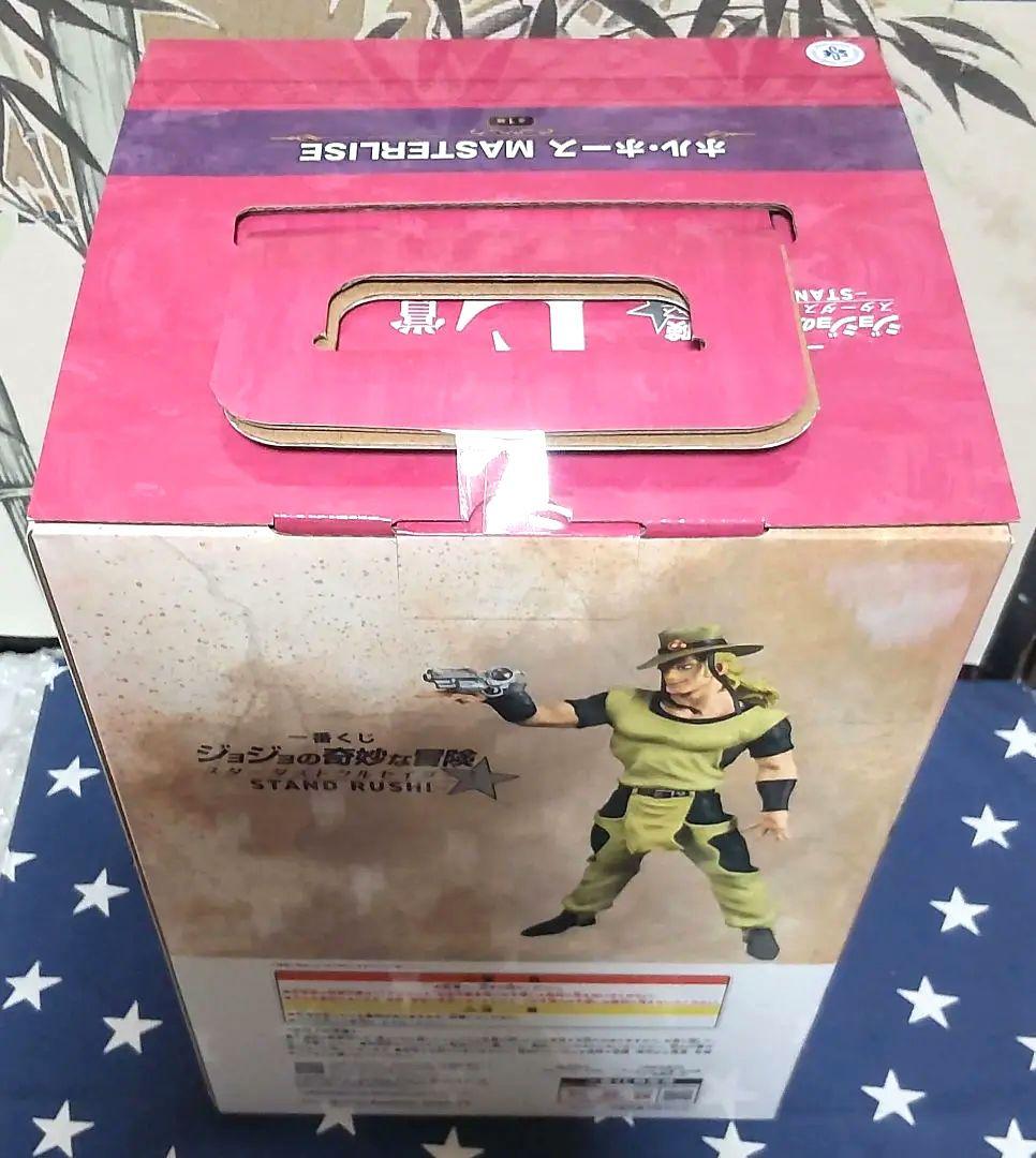 一番くじ ジョジョ スターダストクルセイダース 上位賞コンプリート、下位賞付き