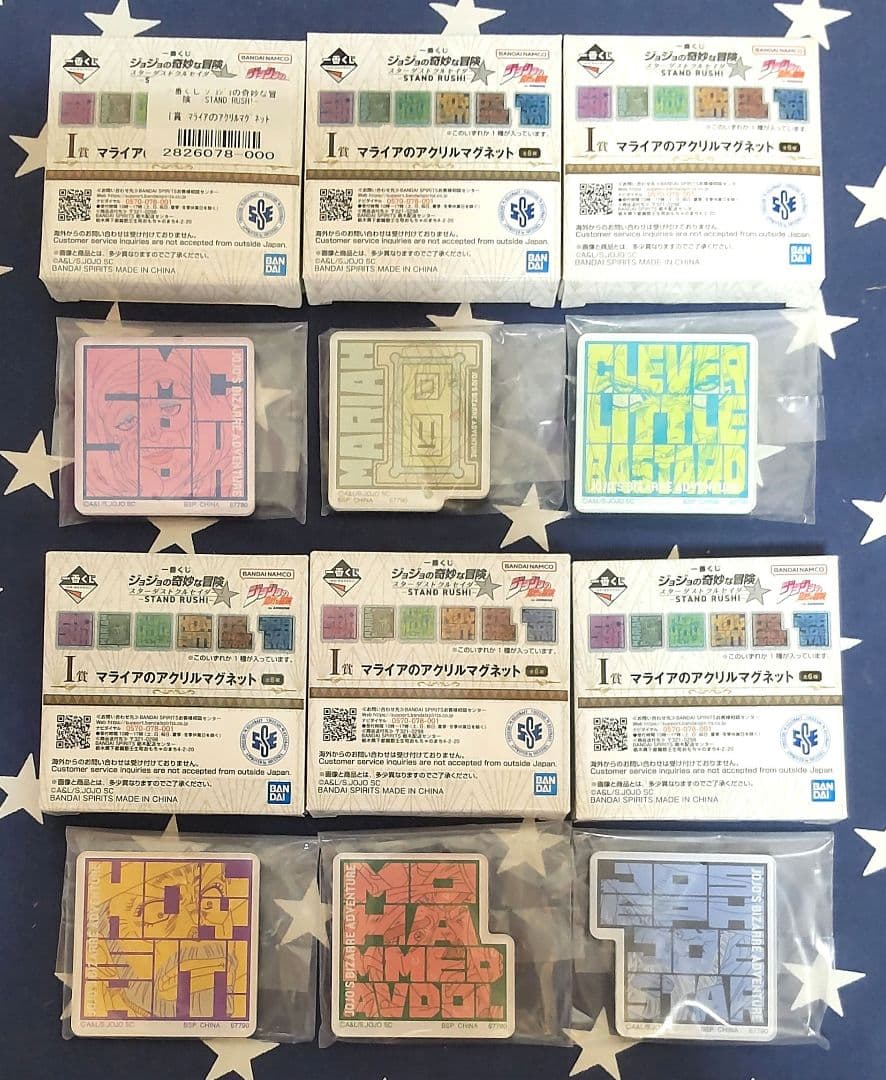 一番くじ ジョジョ スターダストクルセイダース 上位賞コンプリート、下位賞付き