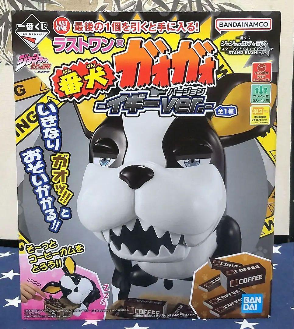 一番くじ ジョジョ スターダストクルセイダース 上位賞コンプリート、下位賞付き