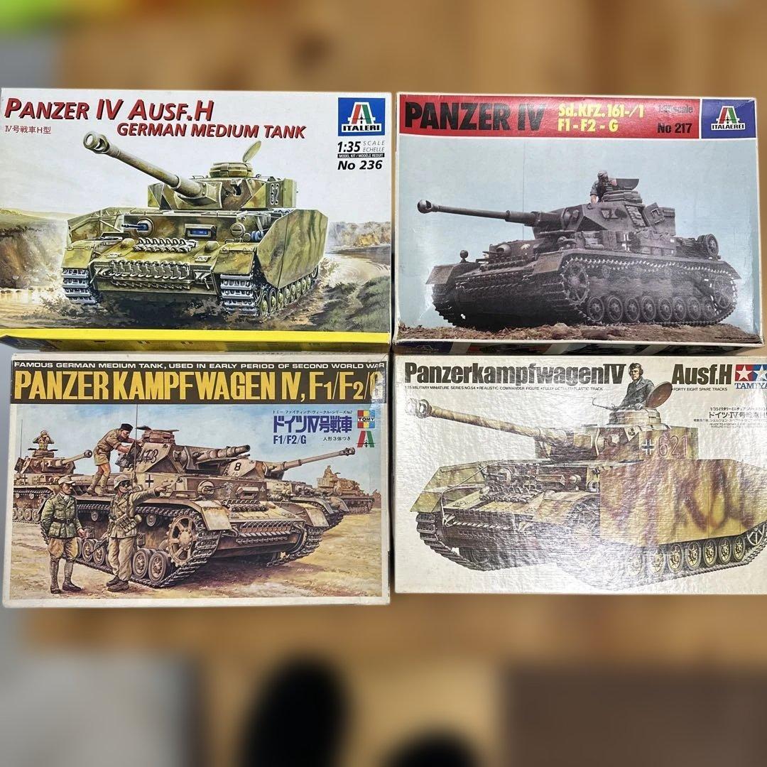 1/35 ドイツIV号戦車 プラモデルキット4点セット タミヤ 、イタレリ