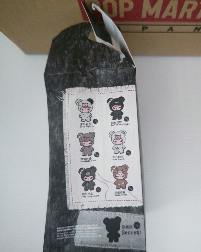 Hirono Road Journal シリーズ　ぬいぐるみ＆ミニバッグ