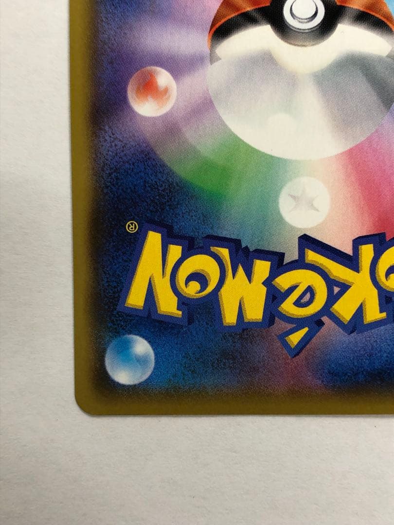 のピカチュウ プロモカードパック 25th ANNIVERSARY 美品