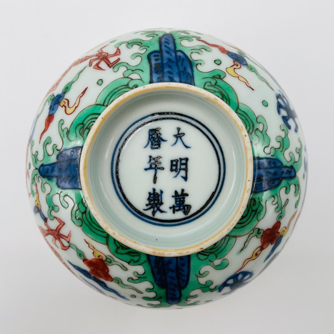 【明】陶磁器 五彩五爪龍文椀 官窯 銘 大明万暦年製 景徳鎮 中国美術 中国古玩