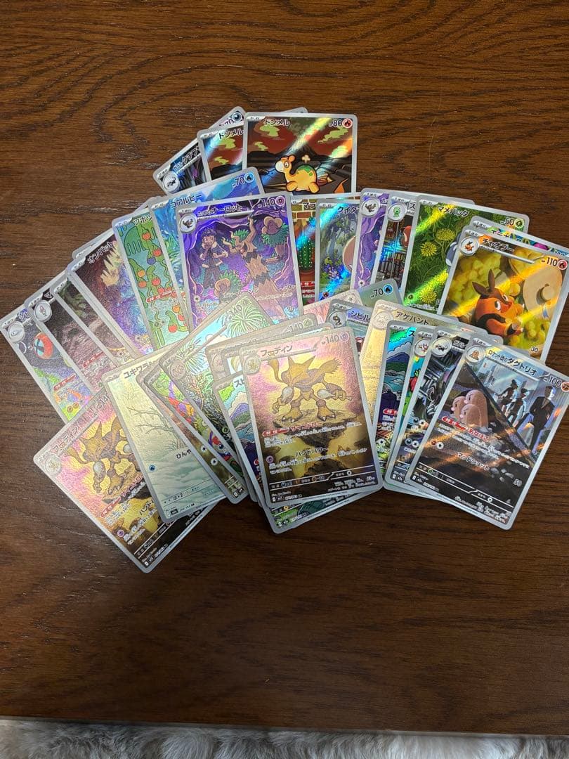 ARまとめ売り　50枚セット