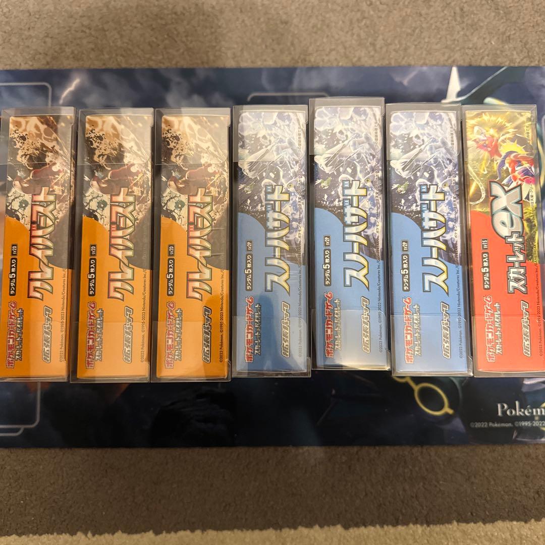 基*す様 [ポケカ引退品]多分ほぼ絶版！7BOX 未開封 シュリンク付 ボックス