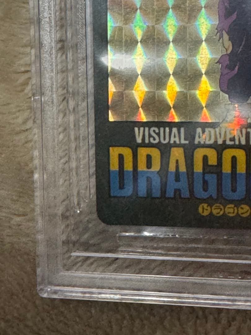 ビジュアルアドベンチャー スペシャル 孫悟飯 鑑定品 mint9