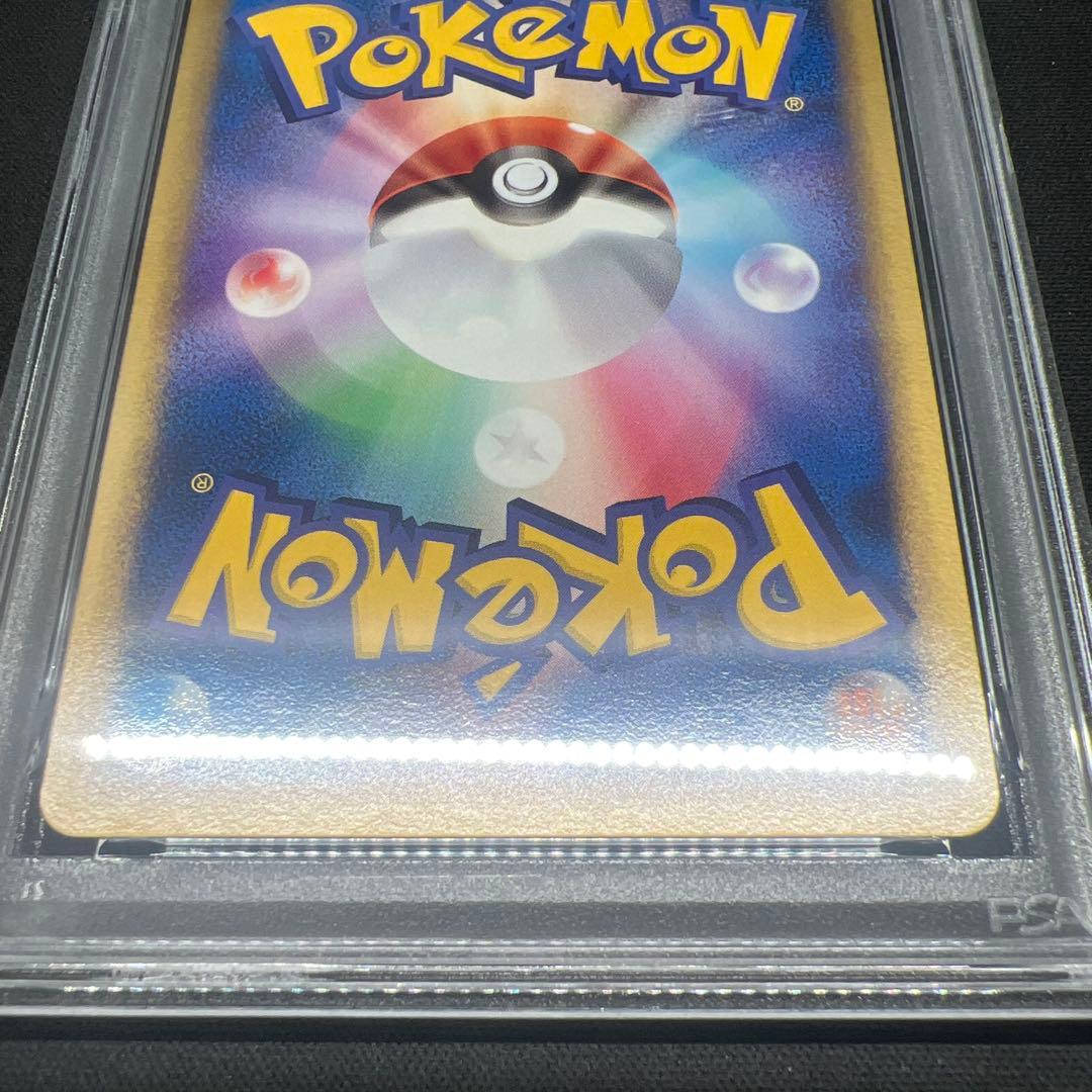 サンダース psa10 1ED 034/106 金の空、銀の海