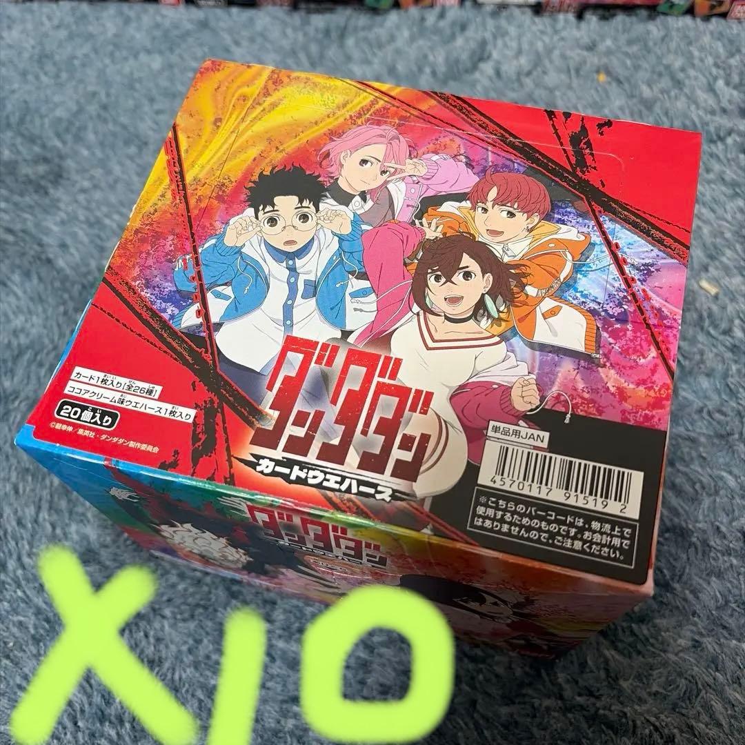 ダンダダン ウエハース第一弾 200個（20個入×10箱 ）