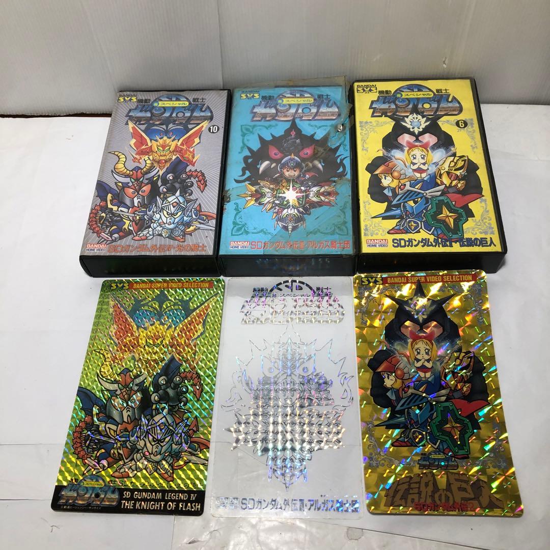 機動戦士 SDガンダム ジャンボカードダス VHS ビデオテープ レトロ
