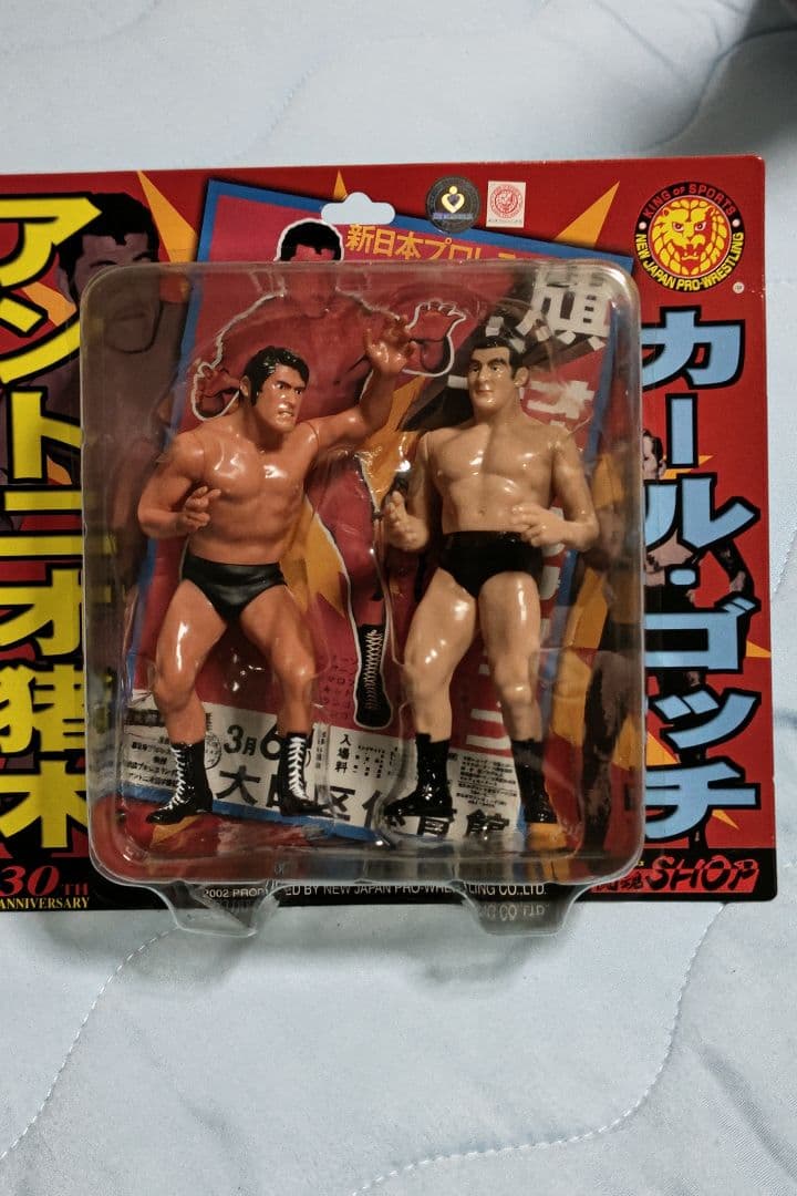 アントニオ猪木　VS　カール・ゴッチ　フィギュア　美品