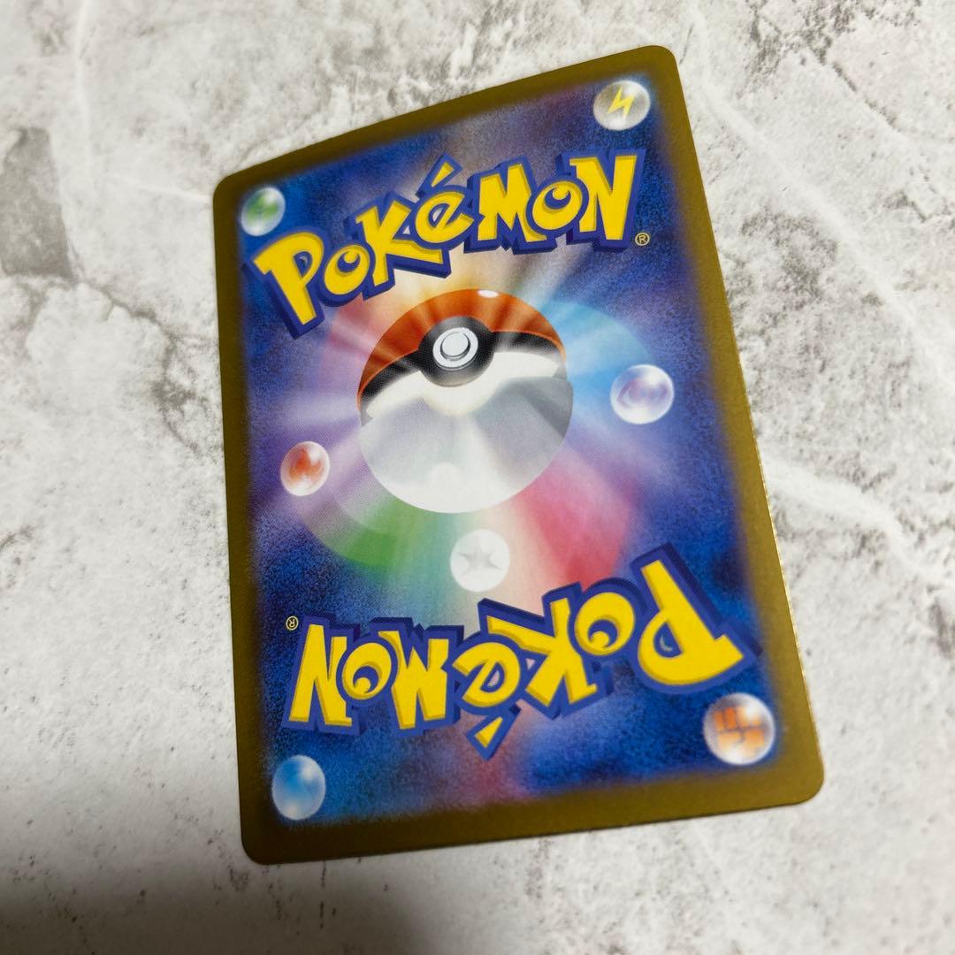 美品　ポケモンカード　メガリザードンx ex sar