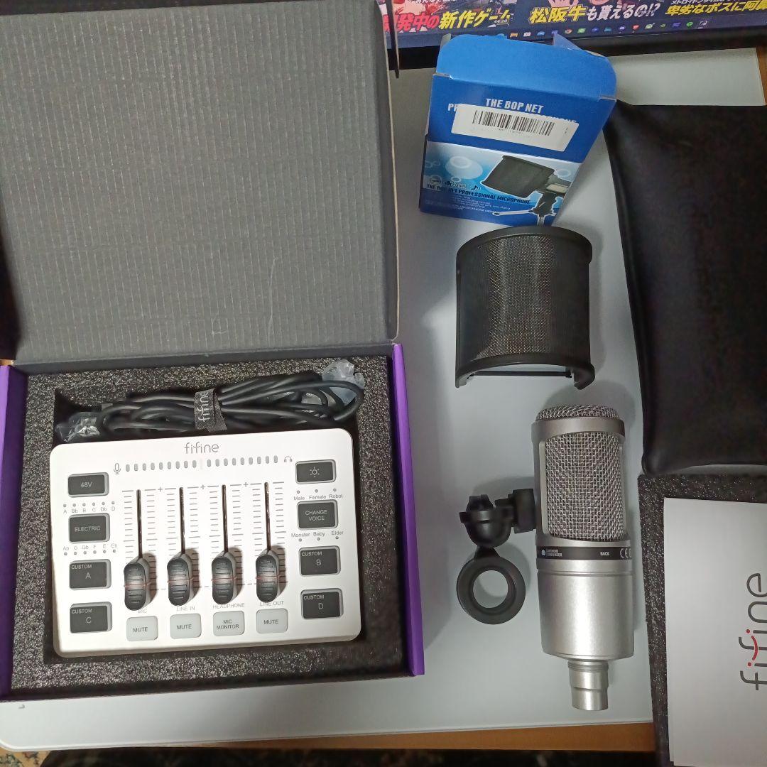 オーディオ機材セット