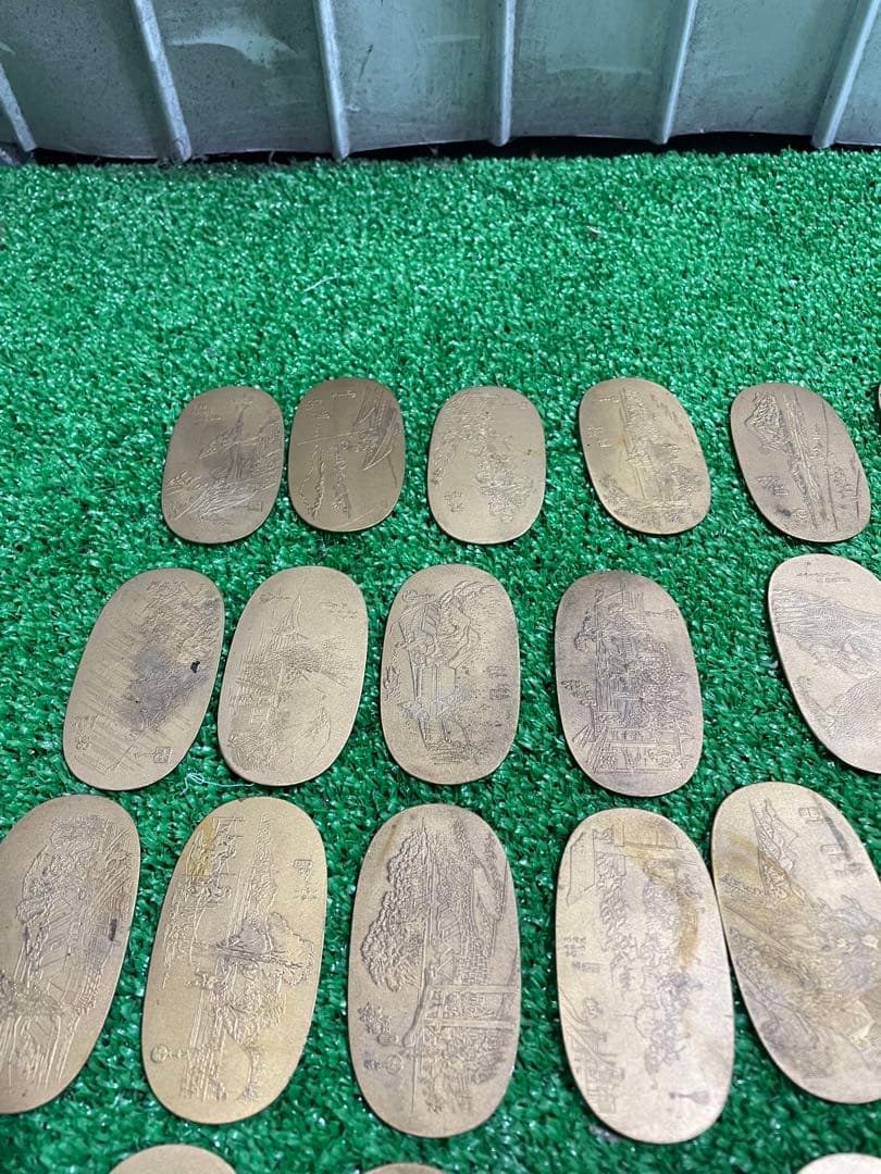 希少！廣重、東海道五十三次　小判型絵銭、石部、水口、土山、43枚セット