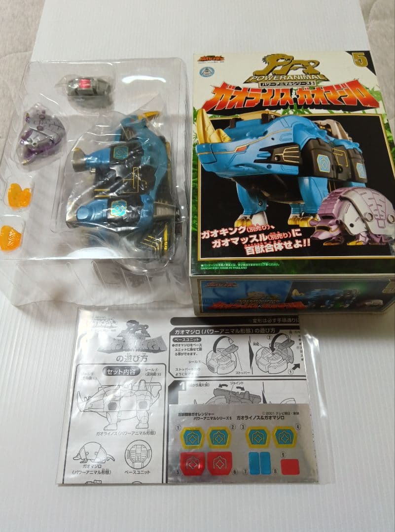 ガオレンジャー　ガオイカロス　超合金　 ガオキング 　ジャンク　ポピー　ポピニカ