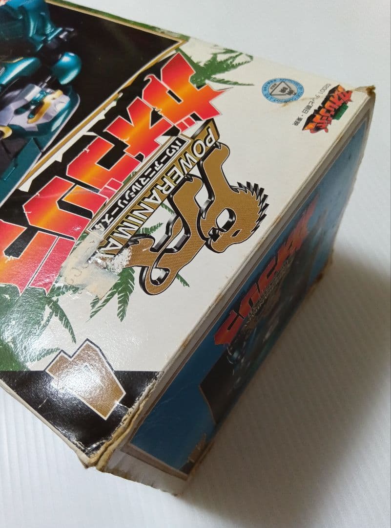 ガオレンジャー　ガオイカロス　超合金　 ガオキング 　ジャンク　ポピー　ポピニカ