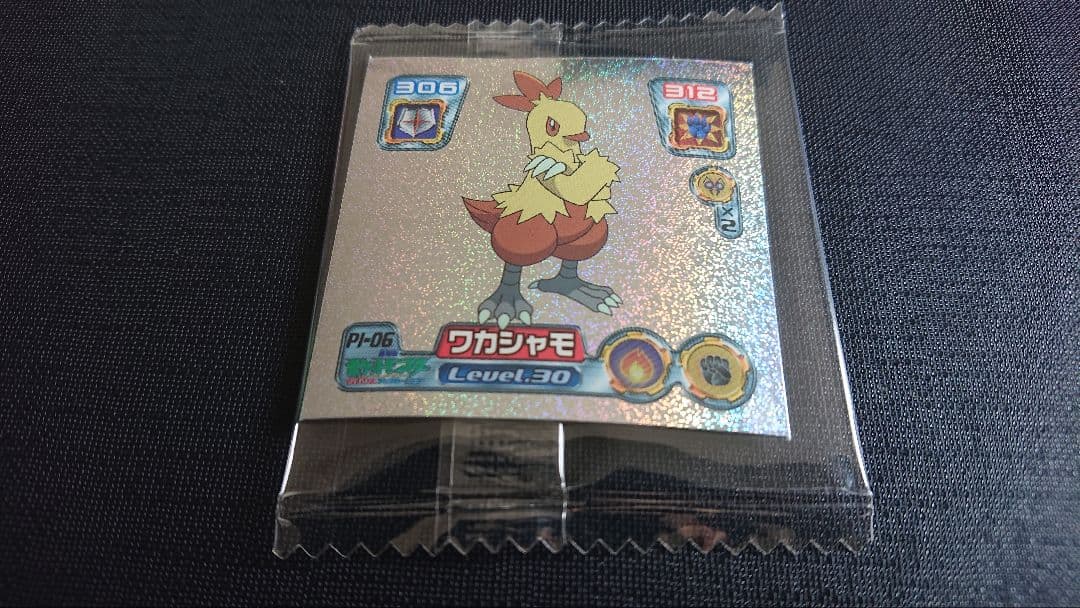 【未開封】ポケモンシール烈伝 -ポケモンフェア2005-