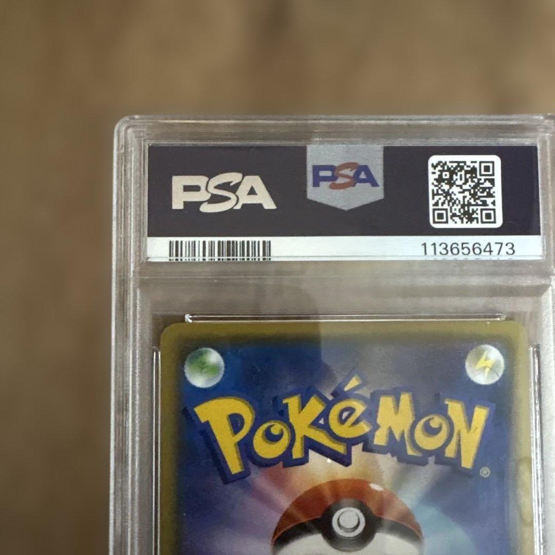 マツタケSHOP　ビクティニv vバレットエラー　プロモ　 psa10