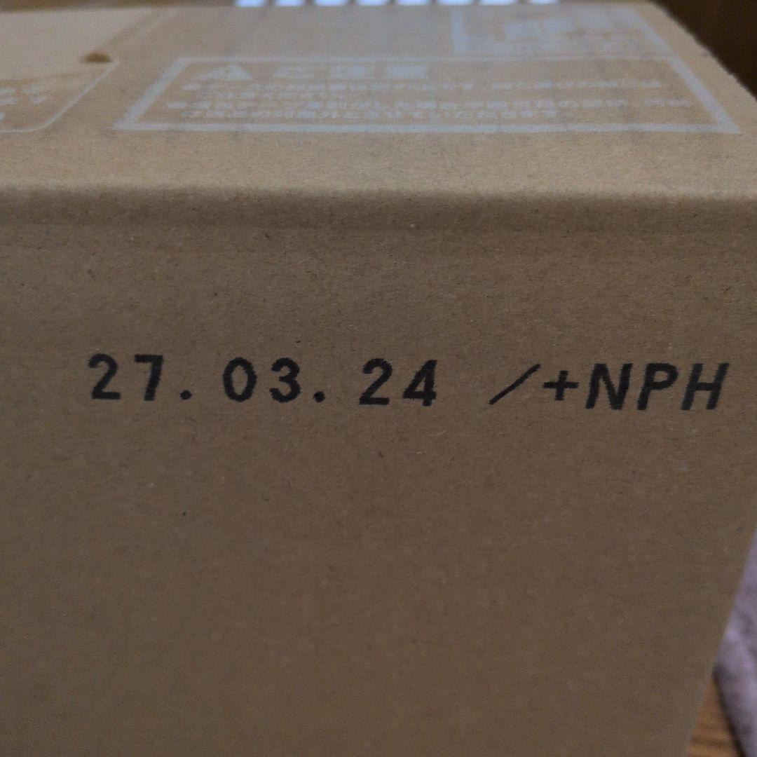 IZUMO ミネラルウォーター　水素水　ナチュラリープラス