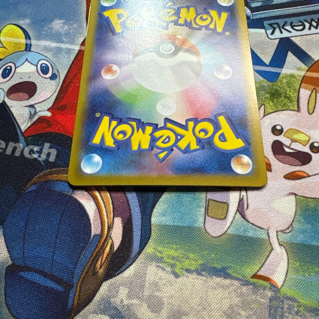 ポケモンカード スタートデッキ100 No.25 ピカチュウex SAR