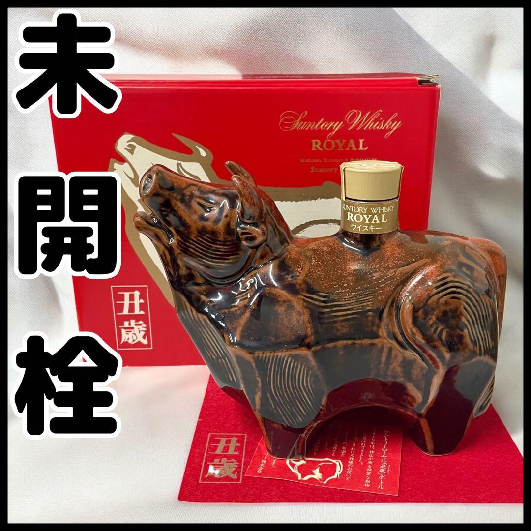 【未開栓】SUNTORY /1997 丑（うし）/干支ボトル/陶器