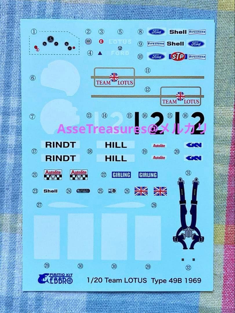 絶版 エブロ 1/20 ロータス 49B・フォード Ebbro 未組立品