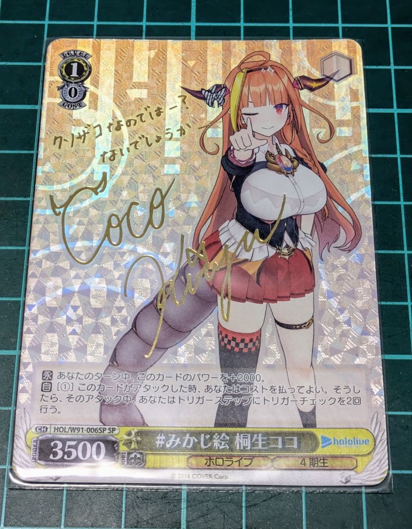 ホロライブ ヴァイスSPサインカードセット（ルイ/ちょこ/オリー/レイネ/ココ）