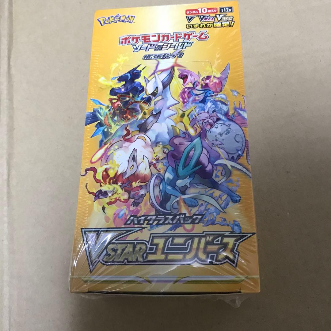 ポケモン ポケモンカードゲーム ソード&シールド ハイクラスパック VSTAR…
